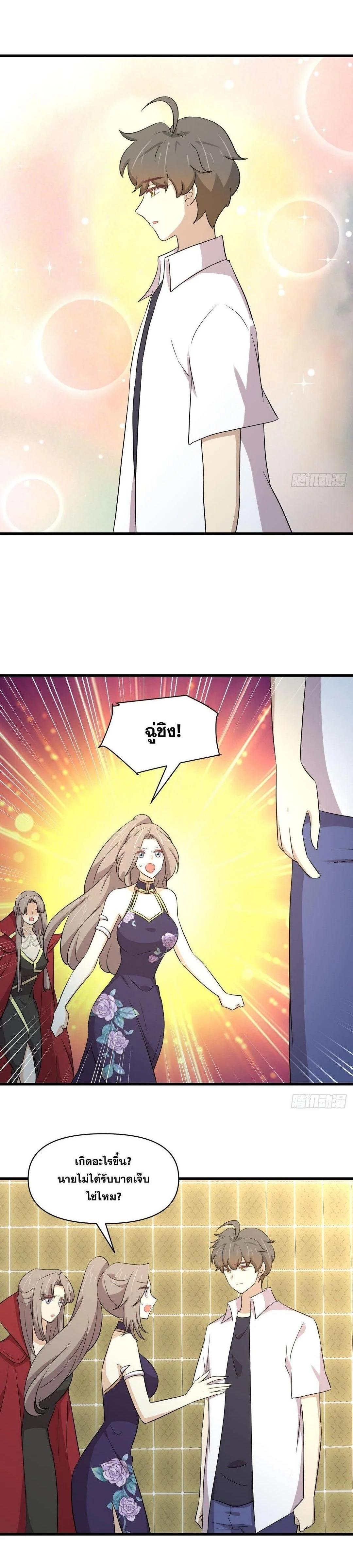 Manga-lc-com อ่านมังงะ อ่านการ์ตูน ออนไลน์ ฟรี Immortal Swordsman in the Reverse World ตอนที่ 1 2 3 4 5 6 7 8 9 10 11 12 13 14 ฟรี ไม่มีโฆษณา Manga-lc - อ่าน มังงะ อ่าน การ์ตูน ออนไลน์ อ่านมังงะ ฟรี