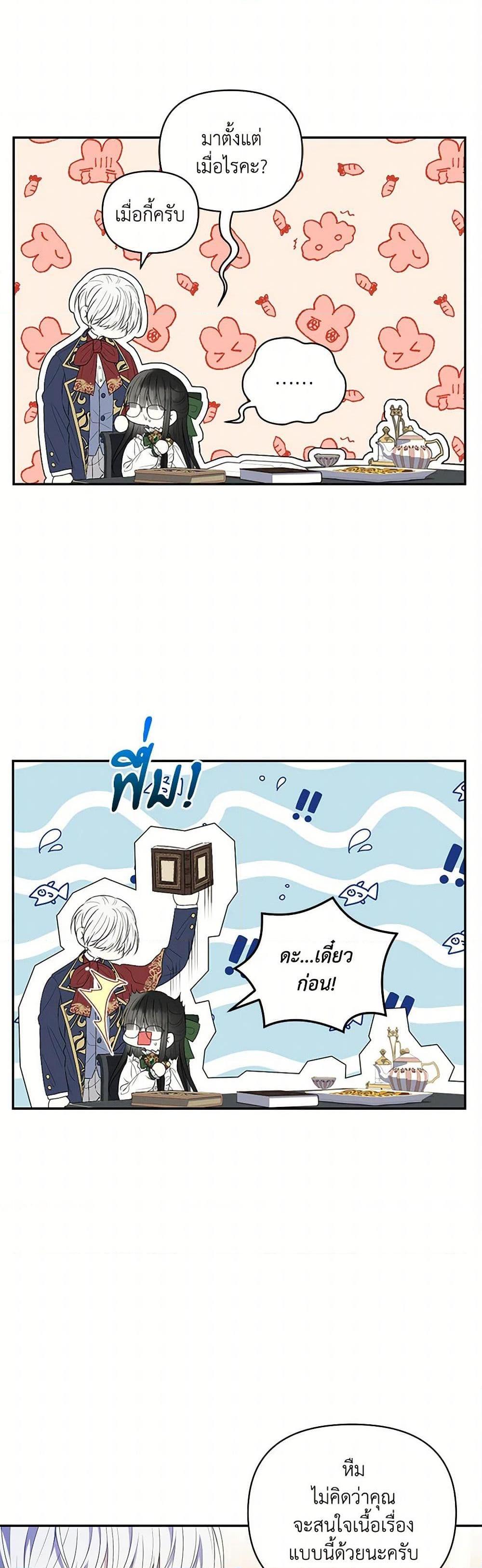 Manga-lc-com อ่านมังงะ อ่านการ์ตูน ออนไลน์ ฟรี Reforming My Regretful Husband ตอนที่ 1 2 3 4 5 6 7 8 9 10 11 12 13 14 ฟรี ไม่มีโฆษณา Manga-lc - อ่าน มังงะ อ่าน การ์ตูน ออนไลน์ อ่านมังงะ ฟรี