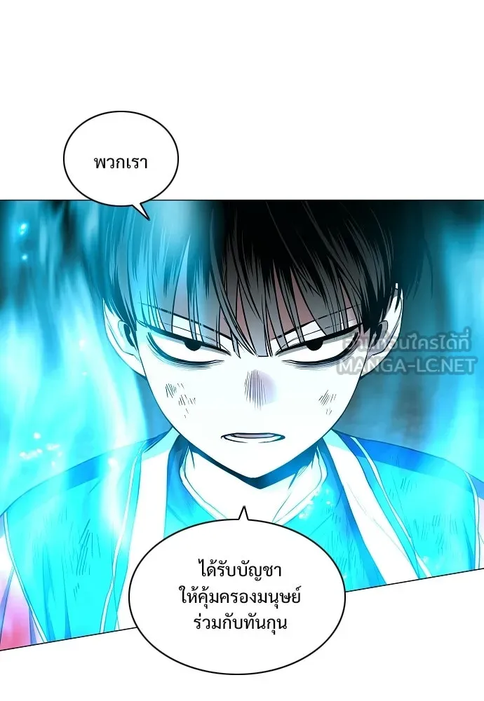 JAKDU ตอนที่ 84 รูปที่ 30