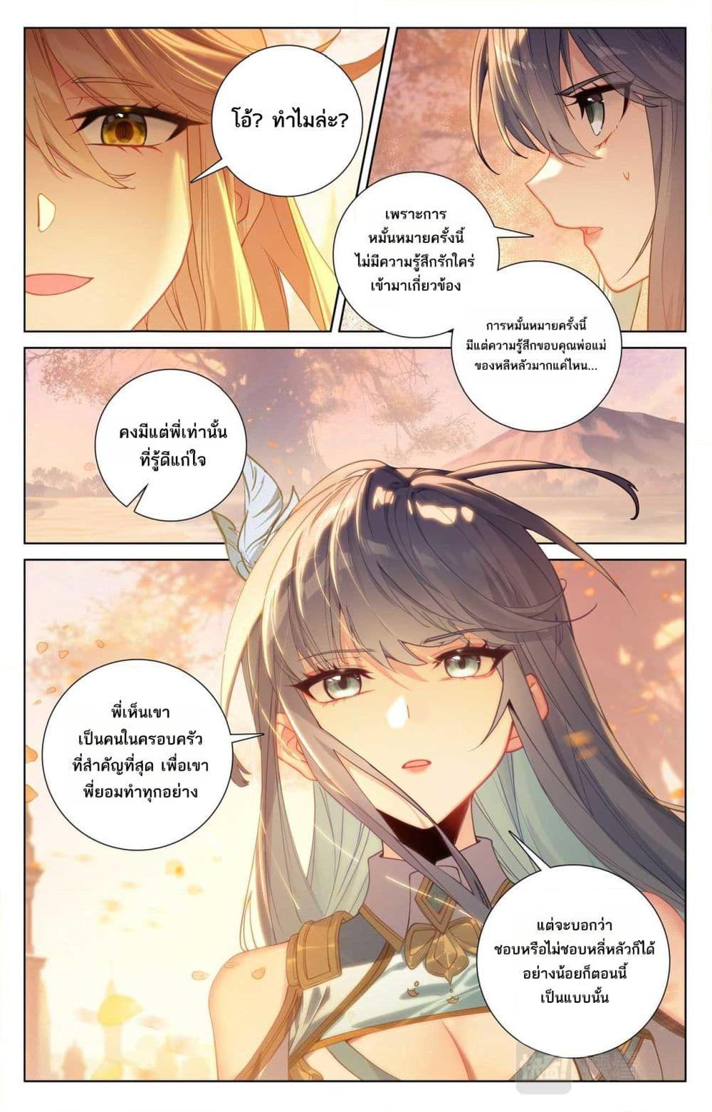 Manga-lc-com อ่านมังงะ อ่านการ์ตูน ออนไลน์ ฟรี Absolute Resonance ตอนที่ 1 2 3 4 5 6 7 8 9 10 11 12 13 14 ฟรี ไม่มีโฆษณา Manga-lc - อ่าน มังงะ อ่าน การ์ตูน ออนไลน์ อ่านมังงะ ฟรี