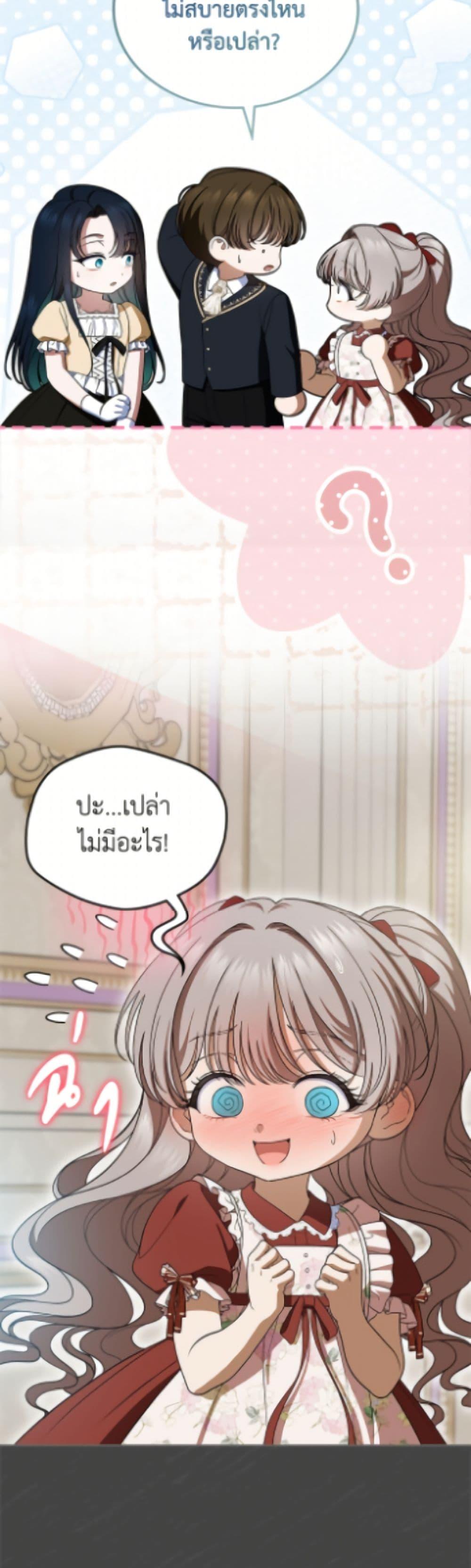 Manga-lc-com อ่านมังงะ อ่านการ์ตูน ออนไลน์ ฟรี I Stole the Heroine’s First Love ตอนที่ 1 2 3 4 5 6 7 8 9 10 11 12 13 14 ฟรี ไม่มีโฆษณา Manga-lc - อ่าน มังงะ อ่าน การ์ตูน ออนไลน์ อ่านมังงะ ฟรี