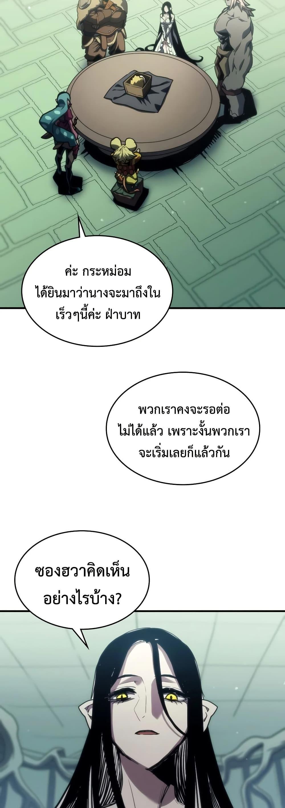 Manga-lc-com อ่านมังงะ อ่านการ์ตูน ออนไลน์ ฟรี Mr Devourer, Please Act Like a Final Boss ตอนที่ 1 2 3 4 5 6 7 8 9 10 11 12 13 14 ฟรี ไม่มีโฆษณา Manga-lc - อ่าน มังงะ อ่าน การ์ตูน ออนไลน์ อ่านมังงะ ฟรี