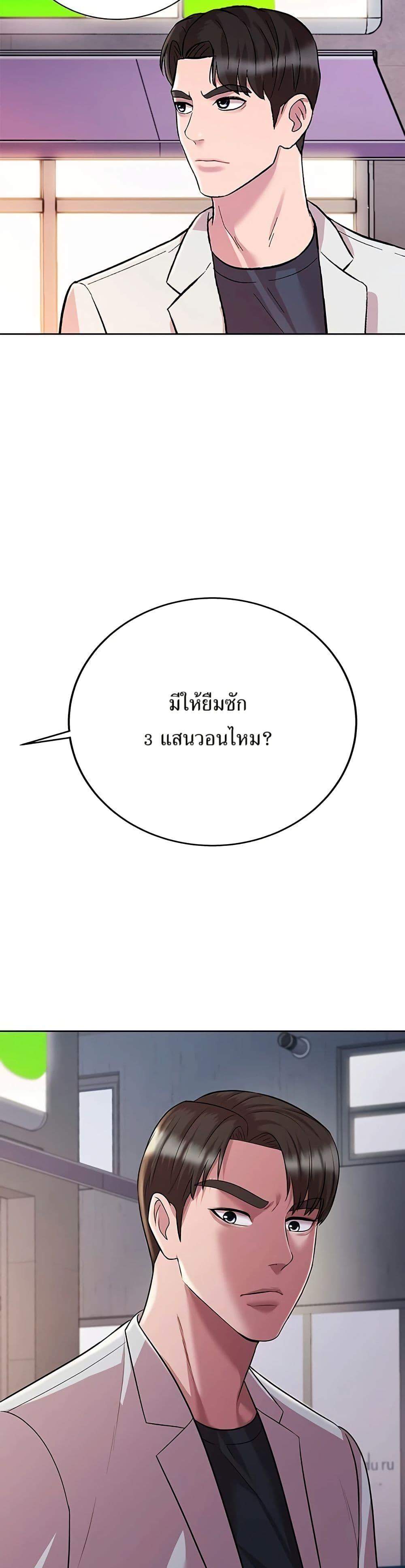 Manga-lc-com อ่านมังงะ อ่านการ์ตูน ออนไลน์ ฟรี Lotto 1st Place Winner Goes to Work Too ตอนที่ 1 2 3 4 5 6 7 8 9 10 11 12 13 14 ฟรี ไม่มีโฆษณา Manga-lc - อ่าน มังงะ อ่าน การ์ตูน ออนไลน์ อ่านมังงะ ฟรี