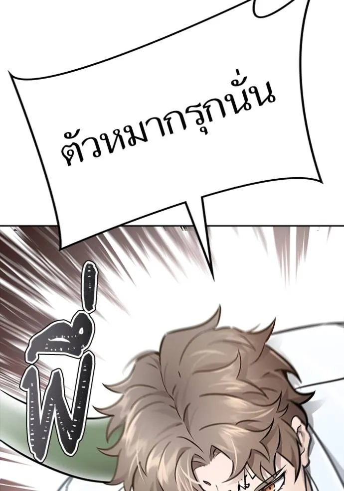 ทาวเวอร์ออฟก๊อด หอคอ ตอนที่ 636 รูปที่ 205