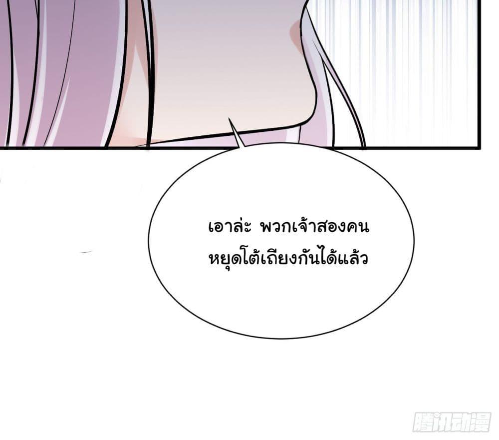 Manga-lc-com อ่านมังงะ อ่านการ์ตูน ออนไลน์ ฟรี Cultivating Immortality Requires a Rich Woman ตอนที่ 1 2 3 4 5 6 7 8 9 10 11 12 13 14 ฟรี ไม่มีโฆษณา Manga-lc - อ่าน มังงะ อ่าน การ์ตูน ออนไลน์ อ่านมังงะ ฟรี