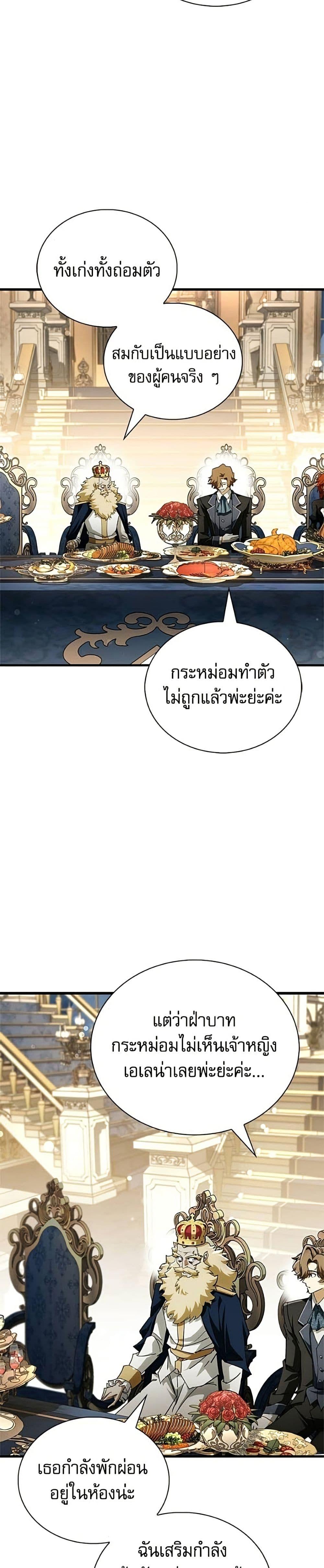 Manga-lc-com อ่านมังงะ อ่านการ์ตูน ออนไลน์ ฟรี The Demon King Overrun by Heroes ตอนที่ 1 2 3 4 5 6 7 8 9 10 11 12 13 14 ฟรี ไม่มีโฆษณา Manga-lc - อ่าน มังงะ อ่าน การ์ตูน ออนไลน์ อ่านมังงะ ฟรี