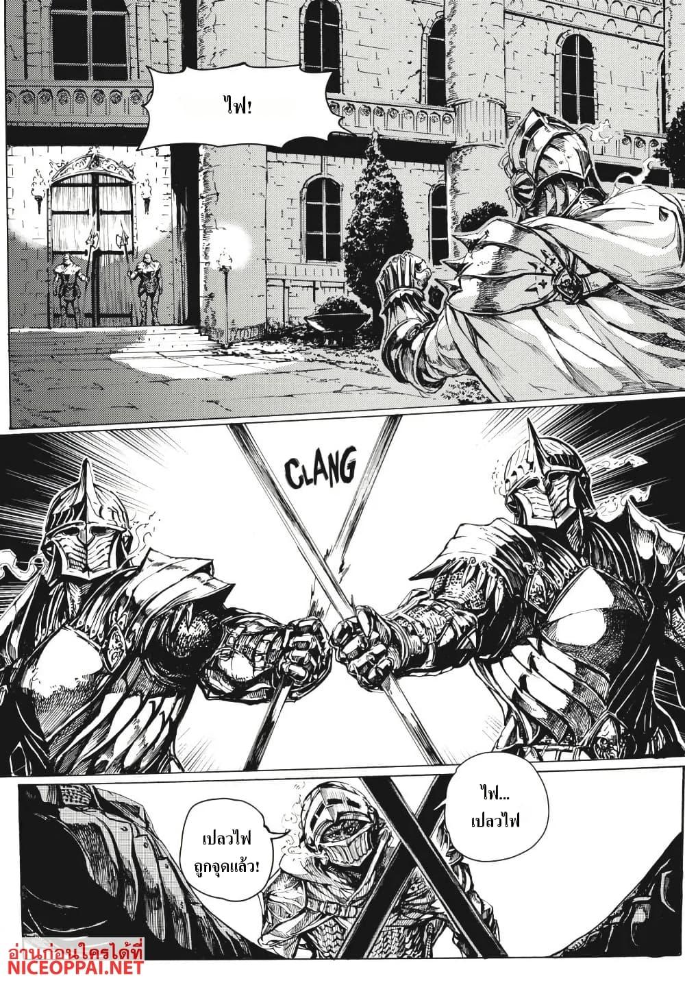Manga-lc-com อ่านมังงะ อ่านการ์ตูน ออนไลน์ ฟรี Dark Souls Redemption ตอนที่ 1 2 3 4 5 6 7 8 9 10 11 12 13 14 ฟรี ไม่มีโฆษณา Manga-lc - อ่าน มังงะ อ่าน การ์ตูน ออนไลน์ อ่านมังงะ ฟรี