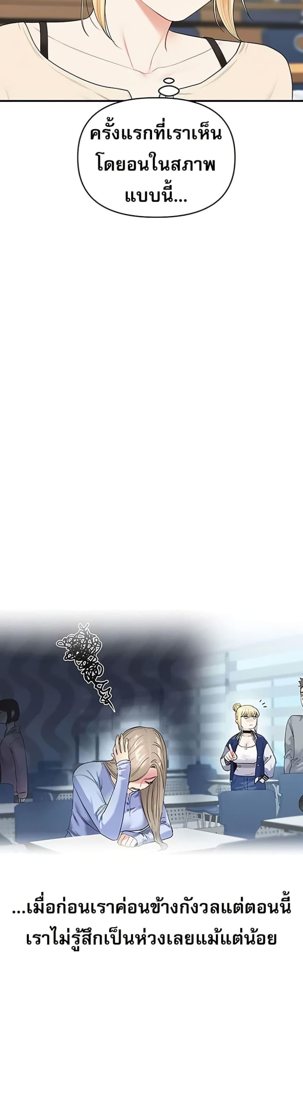 Doujin-Lc- อ่าน โดจิน มังฮวา เกาหลี ญี่ปุ่น จีน แปลไทย Relationship Reversal ตอนที่ 1 2 3 4 5 6 7 8 9 10 11 12 13 14 ฟรี ไม่มีโฆษณา อ่าน โดจิน Manhwa เกาหลี ญี่ปุ่น จีน เรามีครบ คัดมาให้เน้นๆ โดจิน 18+ รับประกันความฟินโดย  Doujin Lc