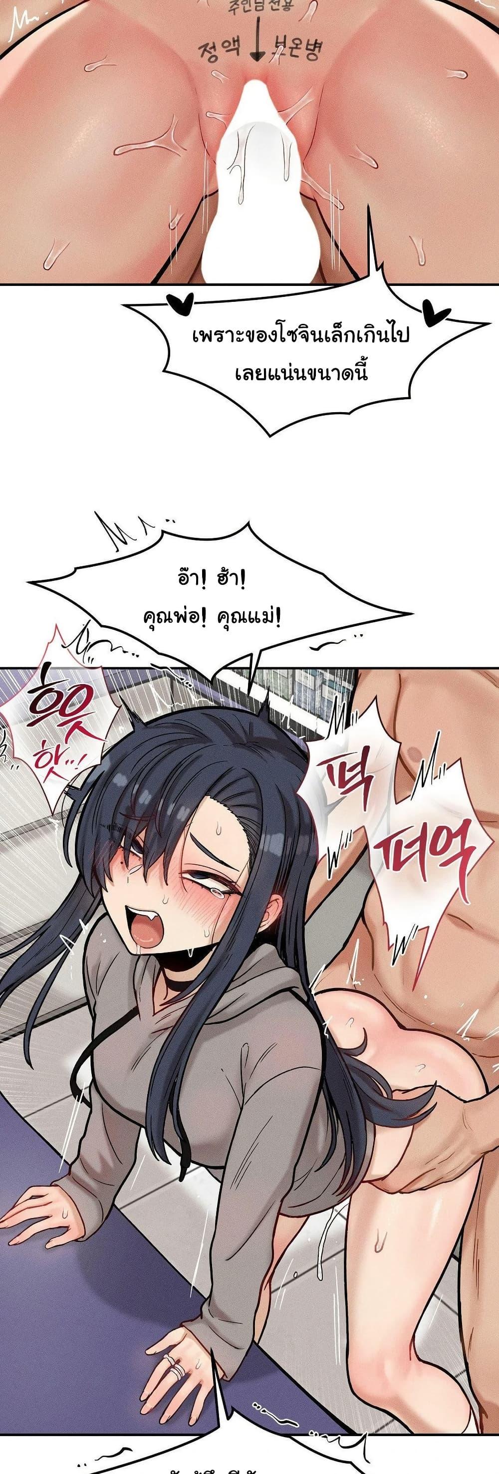 Doujin-Lc- อ่าน โดจิน มังฮวา เกาหลี ญี่ปุ่น จีน แปลไทย An Invisible Kiss ตอนที่ 1 2 3 4 5 6 7 8 9 10 11 12 13 14 ฟรี ไม่มีโฆษณา อ่าน โดจิน Manhwa เกาหลี ญี่ปุ่น จีน เรามีครบ คัดมาให้เน้นๆ โดจิน 18+ รับประกันความฟินโดย  Doujin Lc