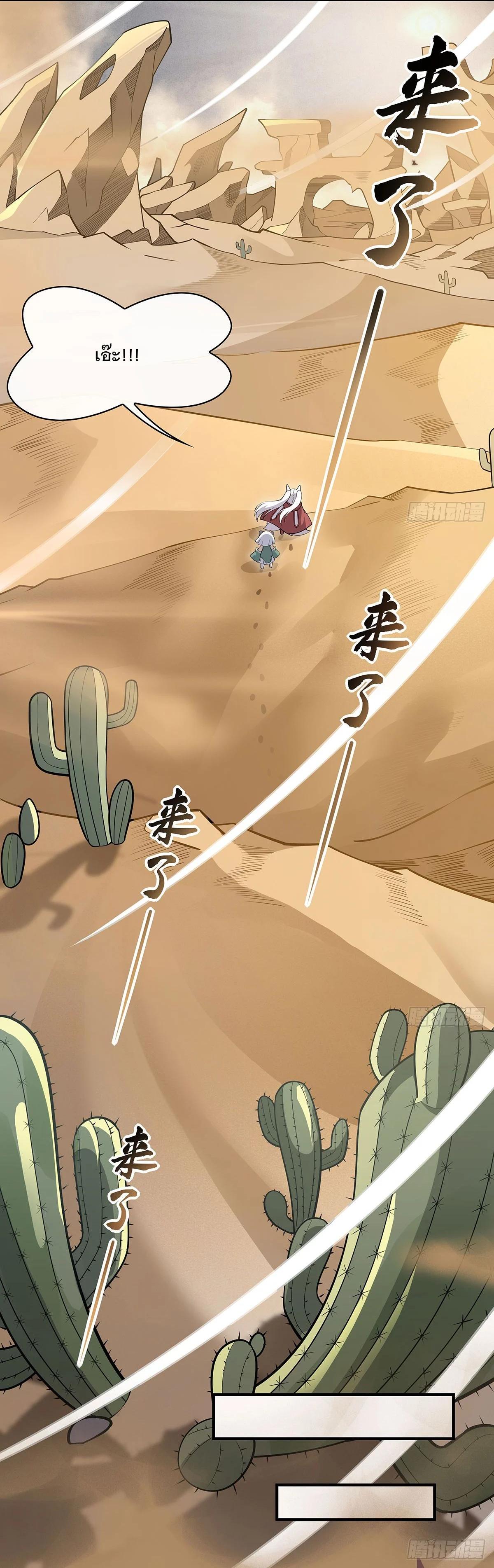 Manga-lc-com อ่านมังงะ อ่านการ์ตูน ออนไลน์ ฟรี My Female Disciples are all Future Masters of the Heavens ตอนที่ 1 2 3 4 5 6 7 8 9 10 11 12 13 14 ฟรี ไม่มีโฆษณา Manga-lc - อ่าน มังงะ อ่าน การ์ตูน ออนไลน์ อ่านมังงะ ฟรี