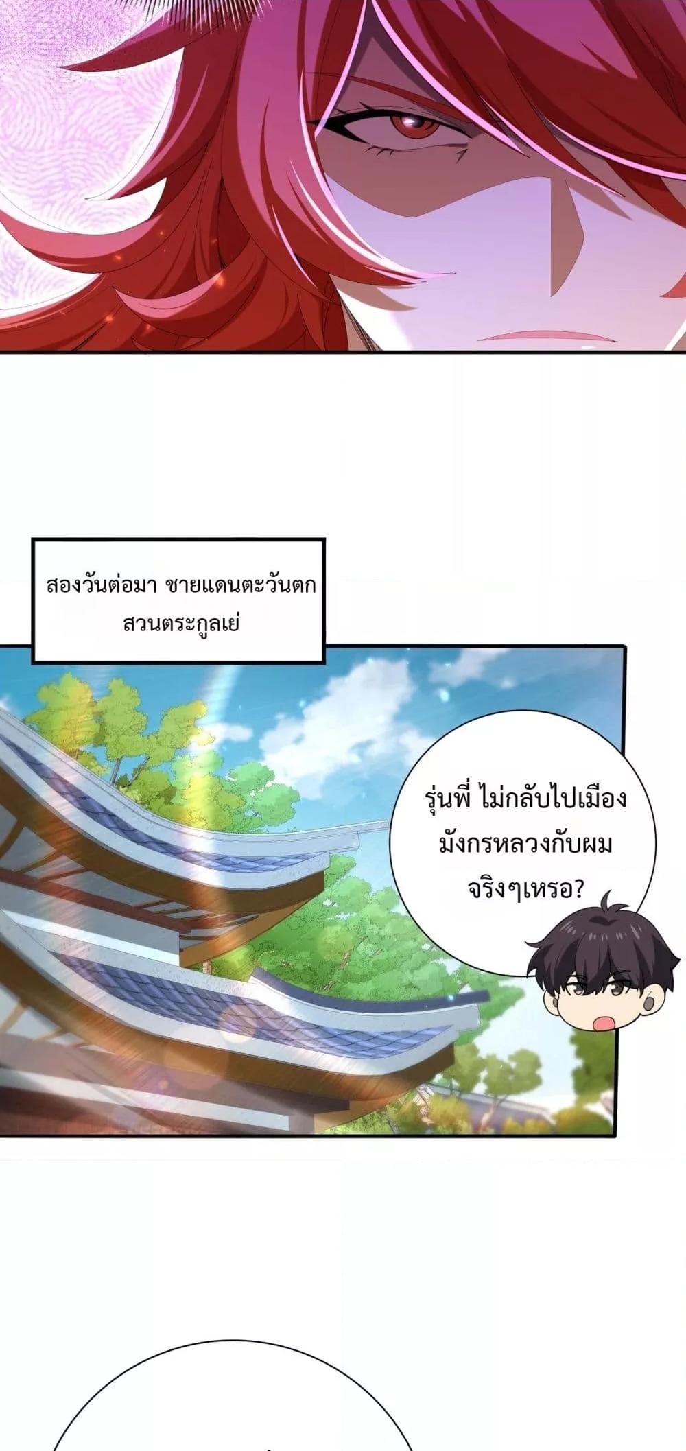 Manga-lc-com อ่านมังงะ อ่านการ์ตูน ออนไลน์ ฟรี IamDrakoMajs ตอนที่ 1 2 3 4 5 6 7 8 9 10 11 12 13 14 ฟรี ไม่มีโฆษณา Manga-lc - อ่าน มังงะ อ่าน การ์ตูน ออนไลน์ อ่านมังงะ ฟรี