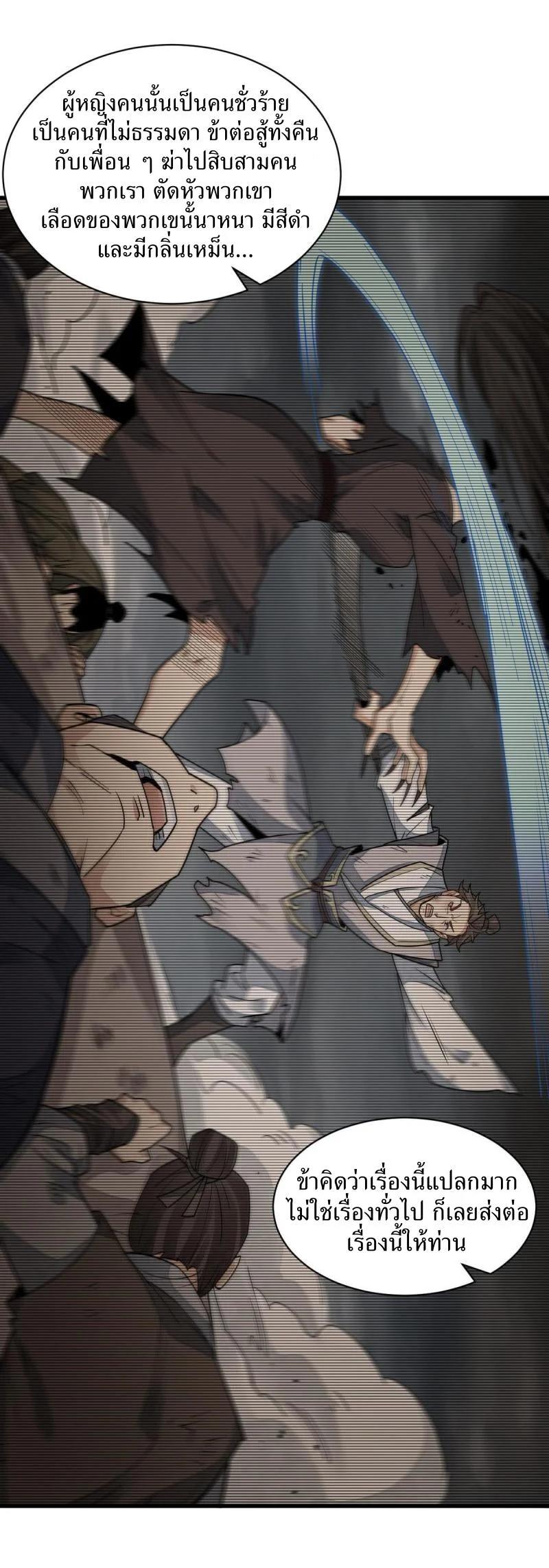 Manga-lc-com อ่านมังงะ อ่านการ์ตูน ออนไลน์ ฟรี Lan Ke Qi Yuan ตอนที่ 1 2 3 4 5 6 7 8 9 10 11 12 13 14 ฟรี ไม่มีโฆษณา Manga-lc - อ่าน มังงะ อ่าน การ์ตูน ออนไลน์ อ่านมังงะ ฟรี