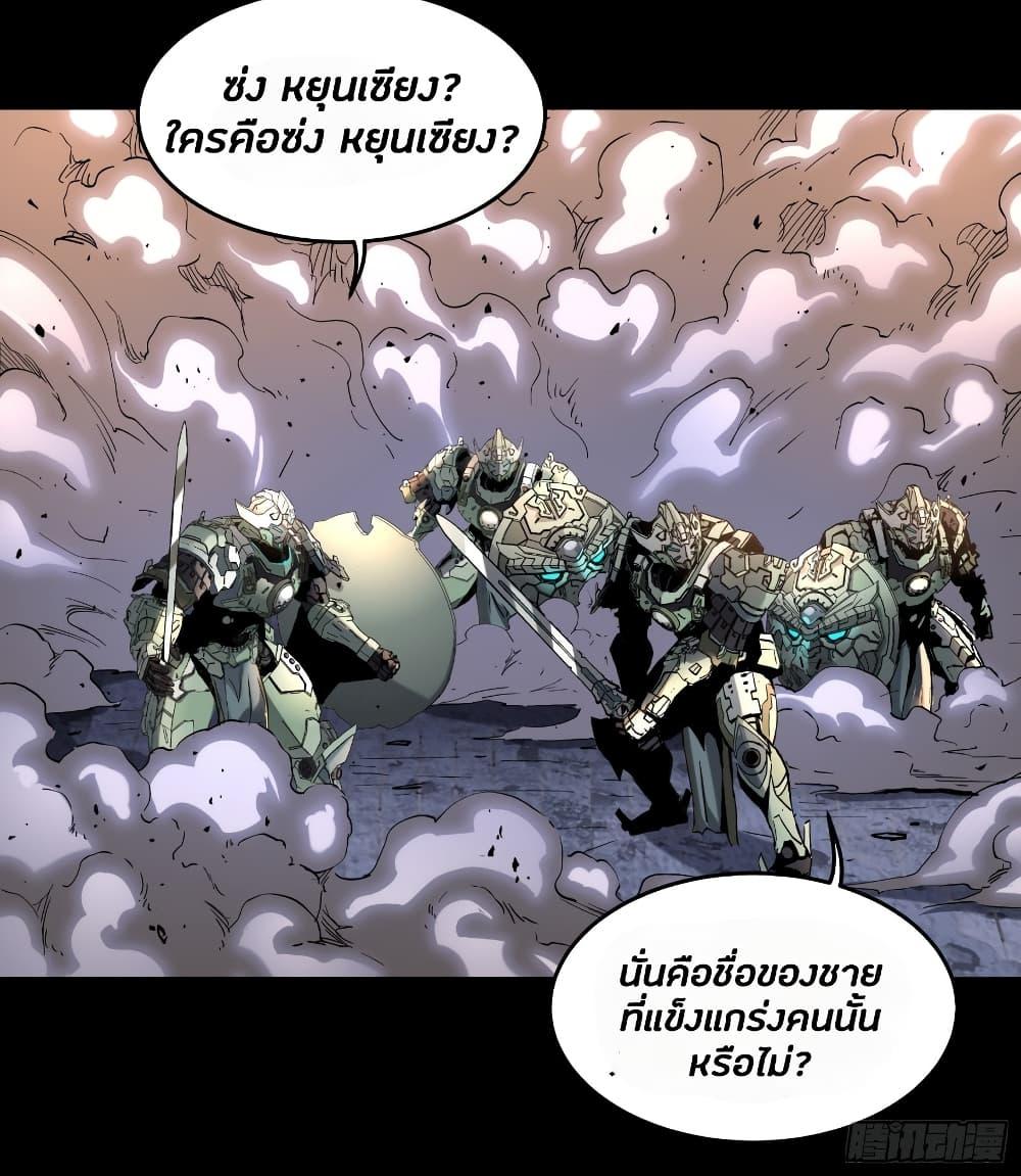Manga-lc-com อ่านมังงะ อ่านการ์ตูน ออนไลน์ ฟรี Legend of Star General ตอนที่ 1 2 3 4 5 6 7 8 9 10 11 12 13 14 ฟรี ไม่มีโฆษณา Manga-lc - อ่าน มังงะ อ่าน การ์ตูน ออนไลน์ อ่านมังงะ ฟรี