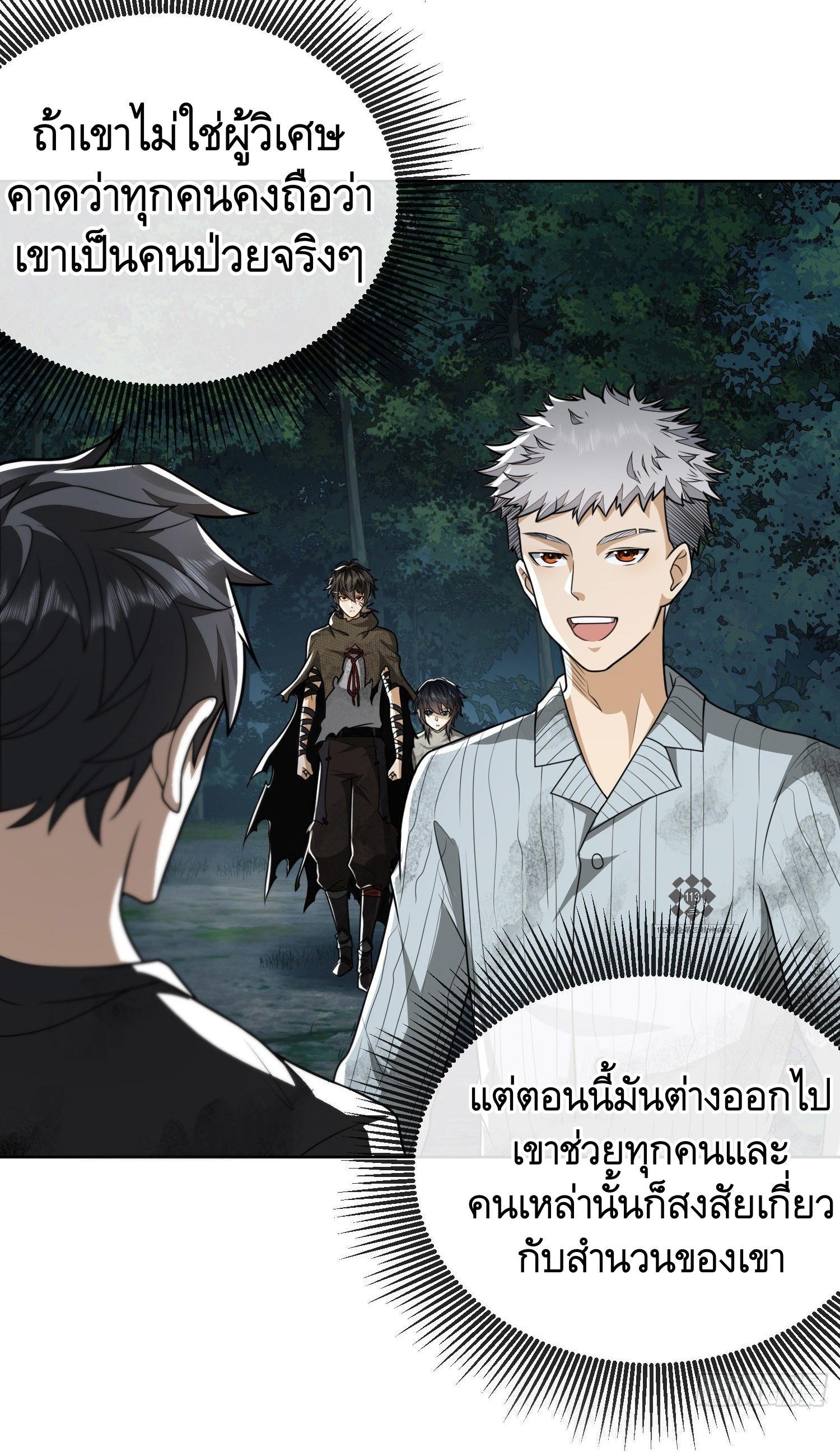 Manga-lc-com อ่านมังงะ อ่านการ์ตูน ออนไลน์ ฟรี The First Order ตอนที่ 1 2 3 4 5 6 7 8 9 10 11 12 13 14 ฟรี ไม่มีโฆษณา Manga-lc - อ่าน มังงะ อ่าน การ์ตูน ออนไลน์ อ่านมังงะ ฟรี