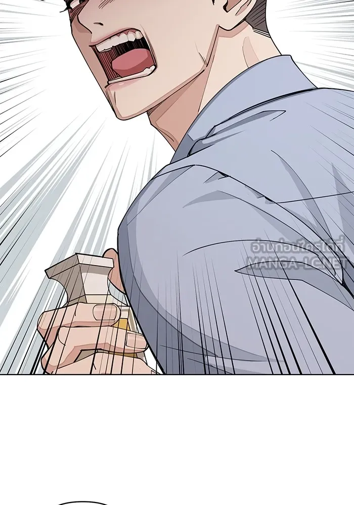 ความรักของอิซอบ ตอนที่ 23 รูปที่ 57