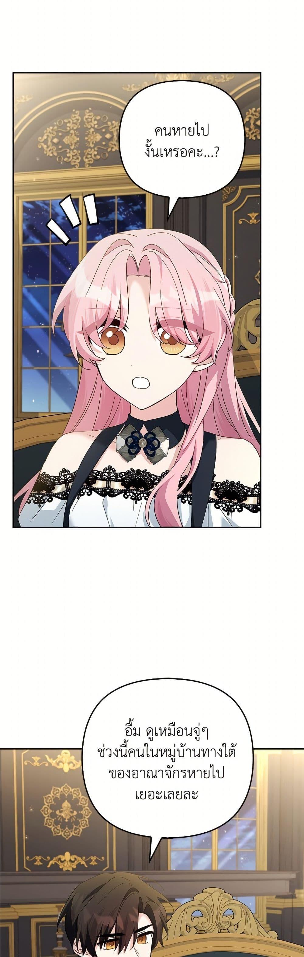 Manga-lc-com อ่านมังงะ อ่านการ์ตูน ออนไลน์ ฟรี The Youngest Daughter of the Villainous Duke ตอนที่ 1 2 3 4 5 6 7 8 9 10 11 12 13 14 ฟรี ไม่มีโฆษณา Manga-lc - อ่าน มังงะ อ่าน การ์ตูน ออนไลน์ อ่านมังงะ ฟรี