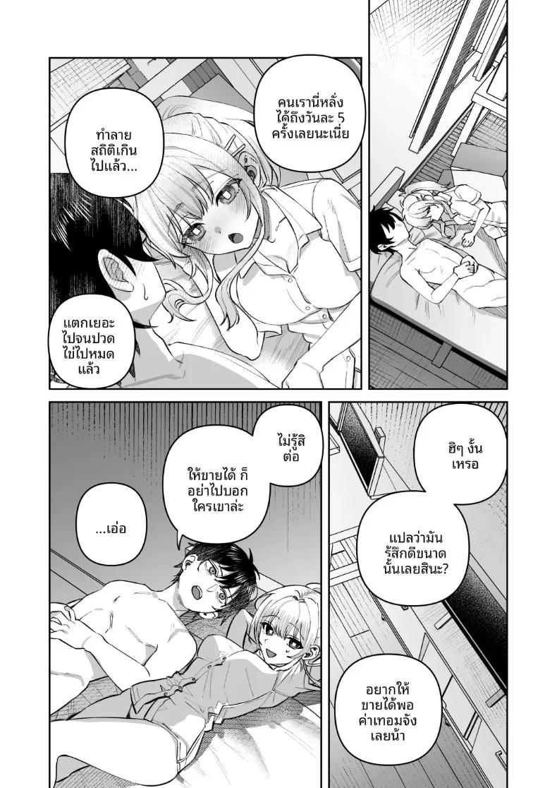 Doujin-Lc- อ่าน โดจิน มังฮวา เกาหลี ญี่ปุ่น จีน แปลไทย ความลับและการอัปโหลดของเราสองคน (Shinima) ตอนที่ 1 2 3 4 5 6 7 8 9 10 11 12 13 14 ฟรี ไม่มีโฆษณา อ่าน โดจิน Manhwa เกาหลี ญี่ปุ่น จีน เรามีครบ คัดมาให้เน้นๆ โดจิน 18+ รับประกันความฟินโดย  Doujin Lc