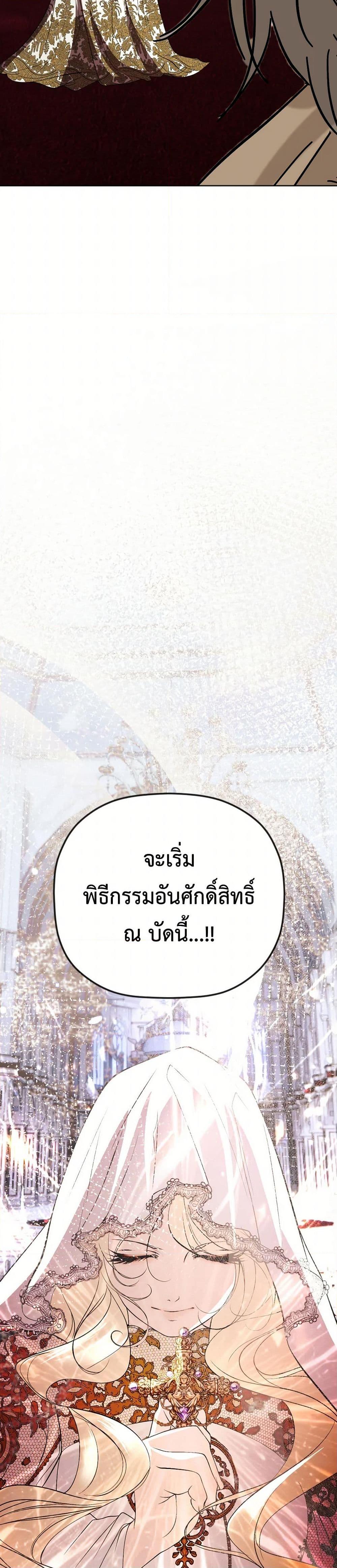 Manga-lc-com อ่านมังงะ อ่านการ์ตูน ออนไลน์ ฟรี The Tyrant’s Horse ตอนที่ 1 2 3 4 5 6 7 8 9 10 11 12 13 14 ฟรี ไม่มีโฆษณา Manga-lc - อ่าน มังงะ อ่าน การ์ตูน ออนไลน์ อ่านมังงะ ฟรี