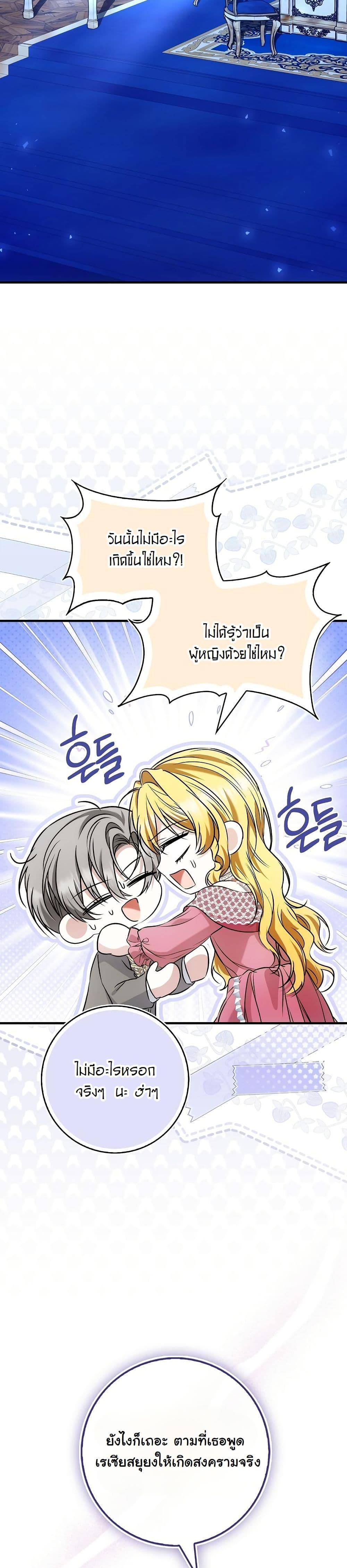 Manga-lc-com อ่านมังงะ อ่านการ์ตูน ออนไลน์ ฟรี The Maniacs are Obsessed With the Fake ตอนที่ 1 2 3 4 5 6 7 8 9 10 11 12 13 14 ฟรี ไม่มีโฆษณา Manga-lc - อ่าน มังงะ อ่าน การ์ตูน ออนไลน์ อ่านมังงะ ฟรี