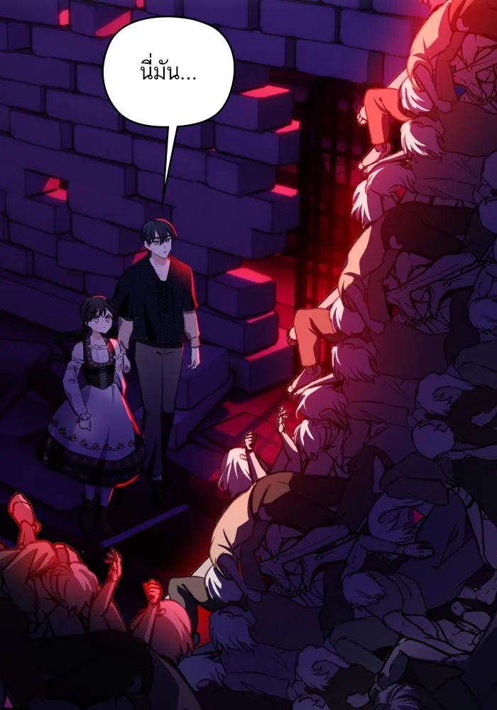 บุตรสาวของดยุกปีศาจ ตอนที่ 110 รูปที่ 74
