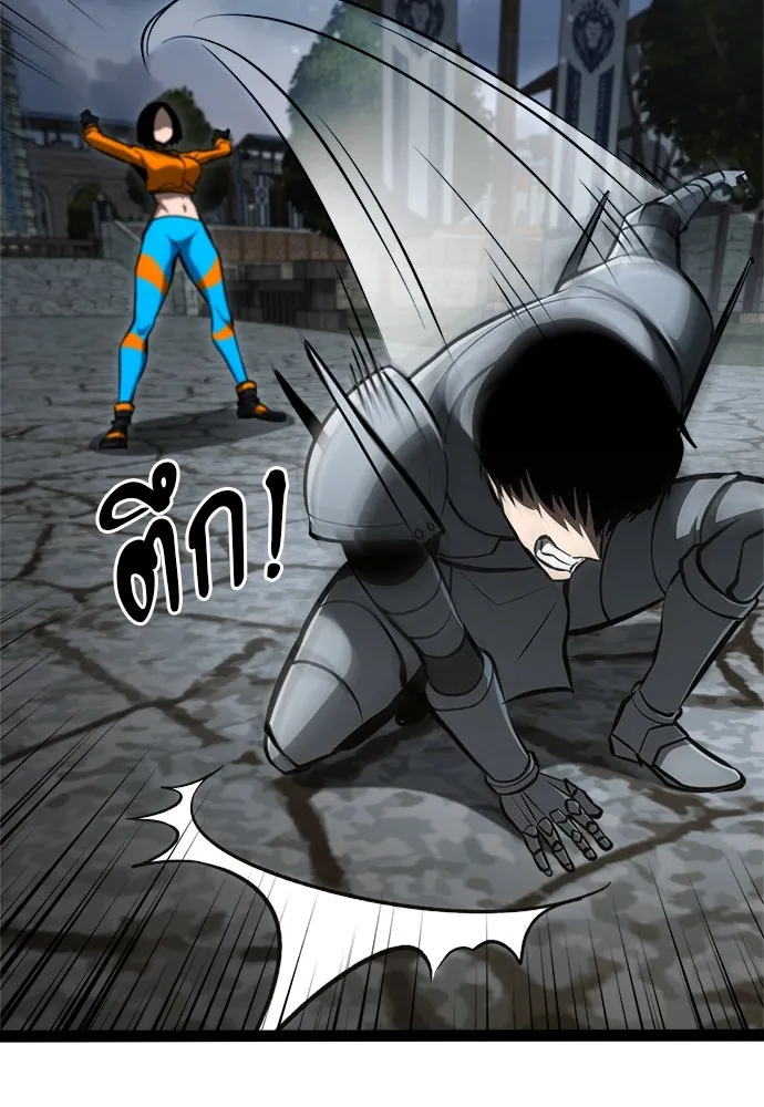 ก็อบลินเลเวล 999 ตอนที่ 15 รูปที่ 176