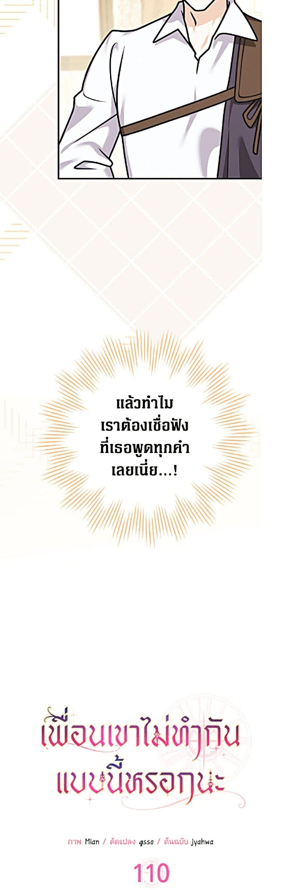 Manga-lc-com อ่านมังงะ อ่านการ์ตูน ออนไลน์ ฟรี Friends Shouldn’t Act This Way ตอนที่ 1 2 3 4 5 6 7 8 9 10 11 12 13 14 ฟรี ไม่มีโฆษณา Manga-lc - อ่าน มังงะ อ่าน การ์ตูน ออนไลน์ อ่านมังงะ ฟรี