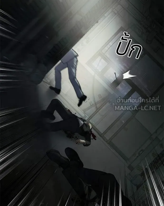 Baek XX ตอนที่ 151 รูปที่ 86