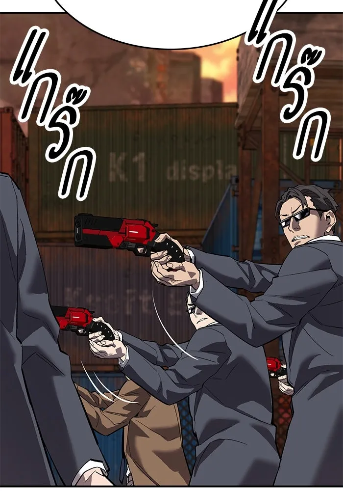 ยอดคนเลเวลทะลุ ตอนที่ 98 ภัยคุกคามใหม่ รูปที่ 104