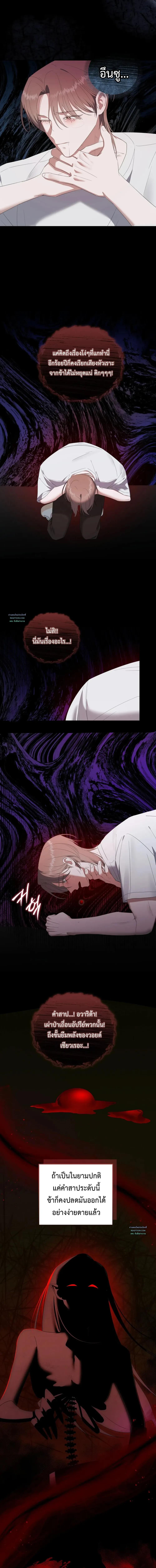 Manga-lc-com อ่านมังงะ อ่านการ์ตูน ออนไลน์ ฟรี Surviving the Ruined World ตอนที่ 1 2 3 4 5 6 7 8 9 10 11 12 13 14 ฟรี ไม่มีโฆษณา Manga-lc - อ่าน มังงะ อ่าน การ์ตูน ออนไลน์ อ่านมังงะ ฟรี