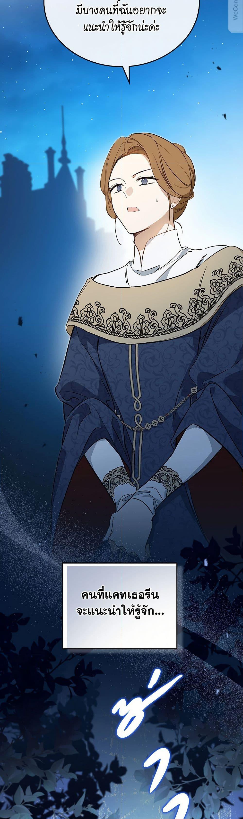 Manga-lc-com อ่านมังงะ อ่านการ์ตูน ออนไลน์ ฟรี In This Life, I Will Be the Lord ตอนที่ 1 2 3 4 5 6 7 8 9 10 11 12 13 14 ฟรี ไม่มีโฆษณา Manga-lc - อ่าน มังงะ อ่าน การ์ตูน ออนไลน์ อ่านมังงะ ฟรี