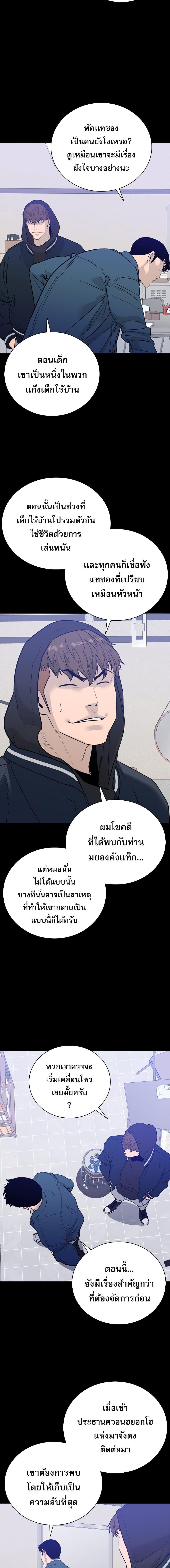 Manga-lc-com อ่านมังงะ อ่านการ์ตูน ออนไลน์ ฟรี VS ตอนที่ 1 2 3 4 5 6 7 8 9 10 11 12 13 14 ฟรี ไม่มีโฆษณา Manga-lc - อ่าน มังงะ อ่าน การ์ตูน ออนไลน์ อ่านมังงะ ฟรี