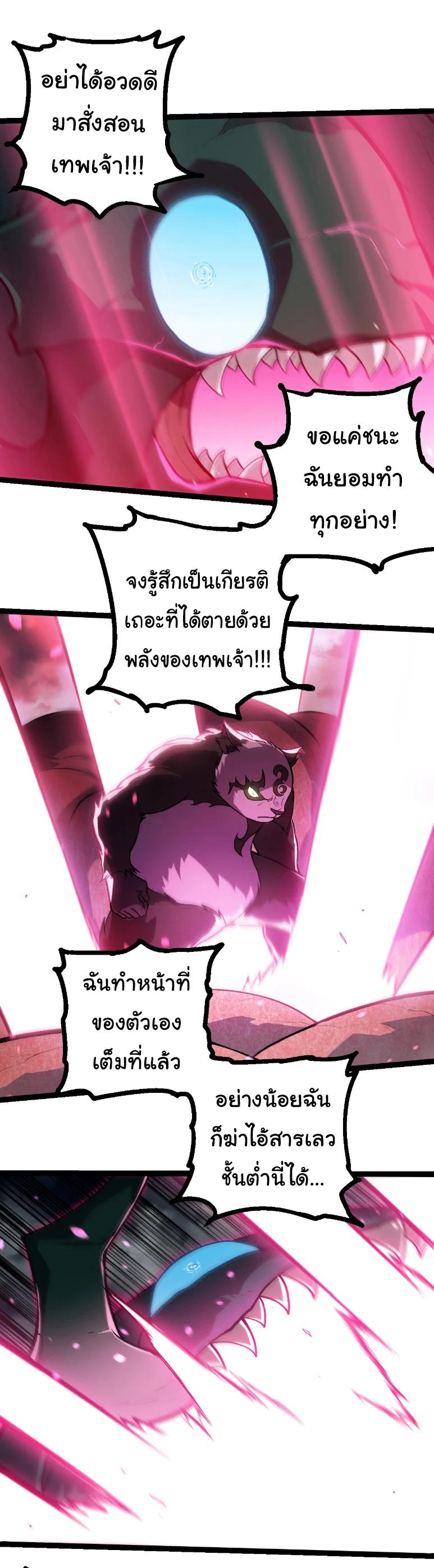 Manga-lc-com อ่านมังงะ อ่านการ์ตูน ออนไลน์ ฟรี Evolution from the Big Tree ตอนที่ 1 2 3 4 5 6 7 8 9 10 11 12 13 14 ฟรี ไม่มีโฆษณา Manga-lc - อ่าน มังงะ อ่าน การ์ตูน ออนไลน์ อ่านมังงะ ฟรี