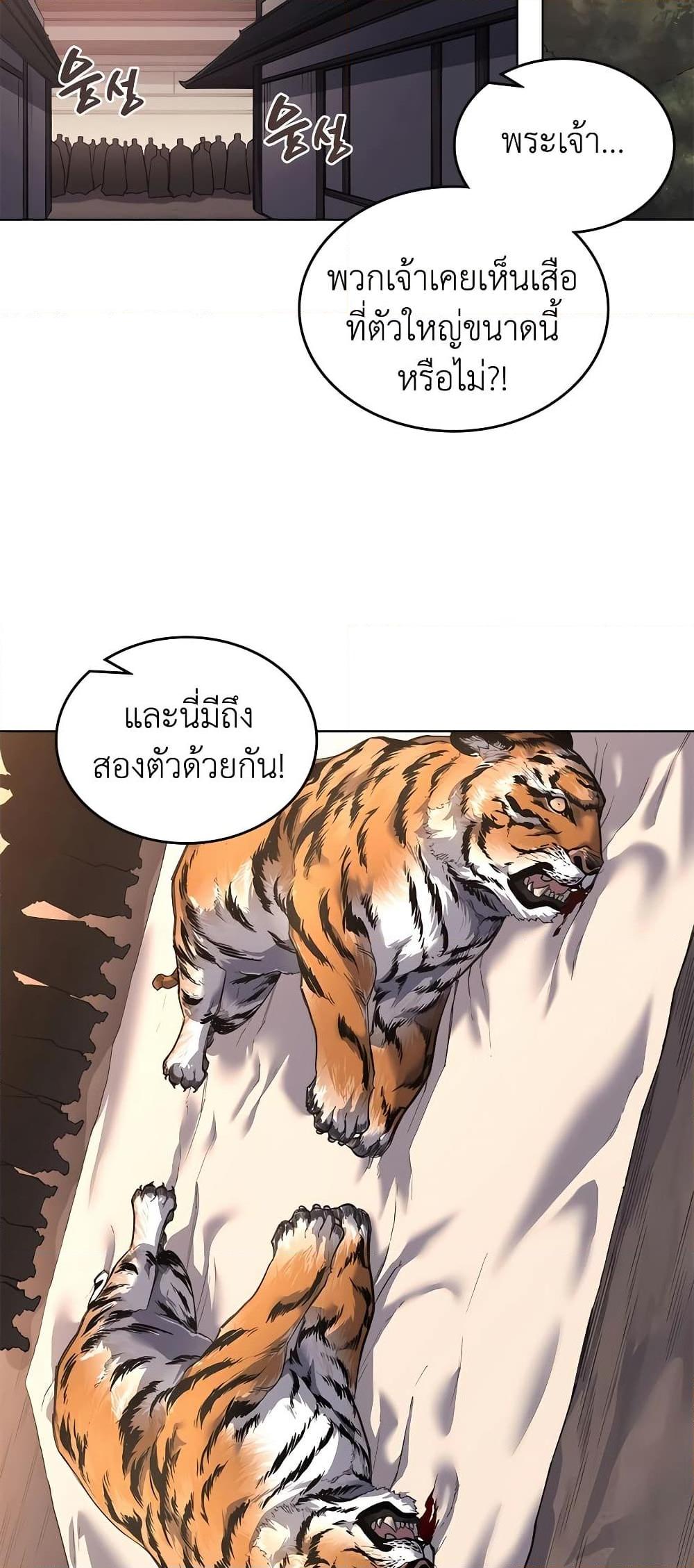 Manga-lc-com อ่านมังงะ อ่านการ์ตูน ออนไลน์ ฟรี Chronicles of Heavenly Demon ตำนานมารสวรรค์ ตอนที่ 1 2 3 4 5 6 7 8 9 10 11 12 13 14 ฟรี ไม่มีโฆษณา Manga-lc - อ่าน มังงะ อ่าน การ์ตูน ออนไลน์ อ่านมังงะ ฟรี