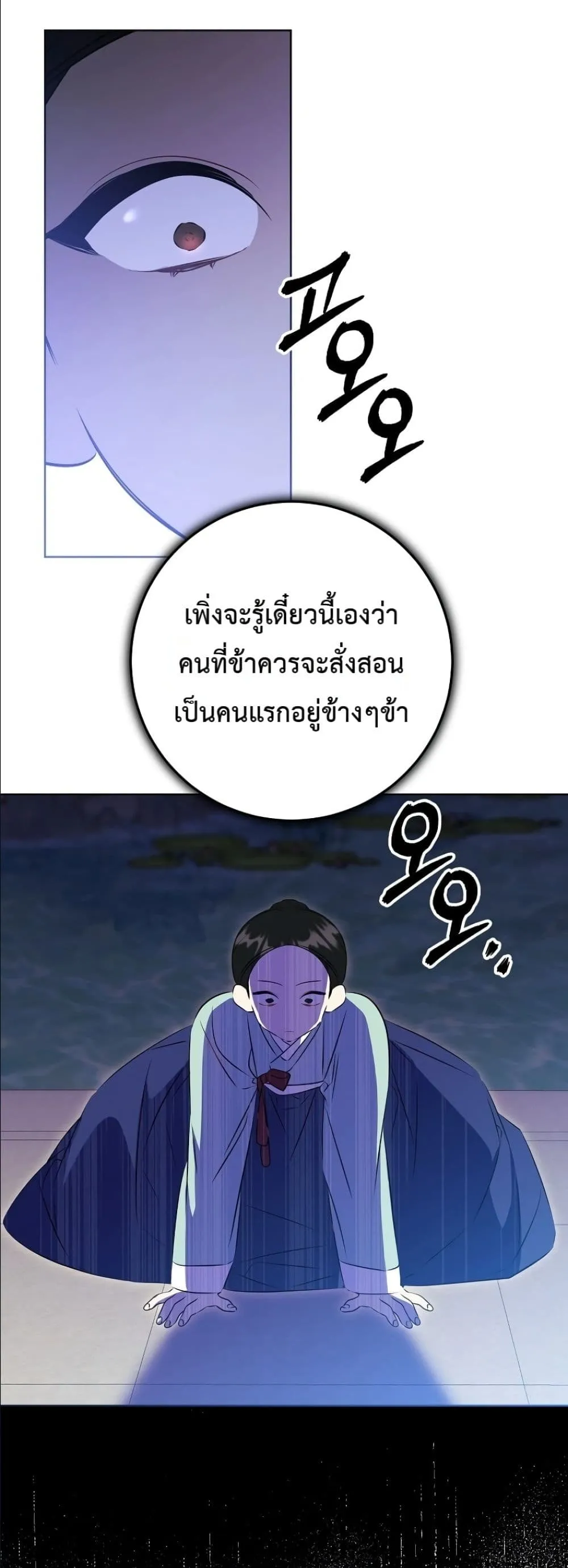 Manga-lc-com อ่านมังงะ อ่านการ์ตูน ออนไลน์ ฟรี The Princess’s Guide to a Perfect Life ตอนที่ 1 2 3 4 5 6 7 8 9 10 11 12 13 14 ฟรี ไม่มีโฆษณา Manga-lc - อ่าน มังงะ อ่าน การ์ตูน ออนไลน์ อ่านมังงะ ฟรี