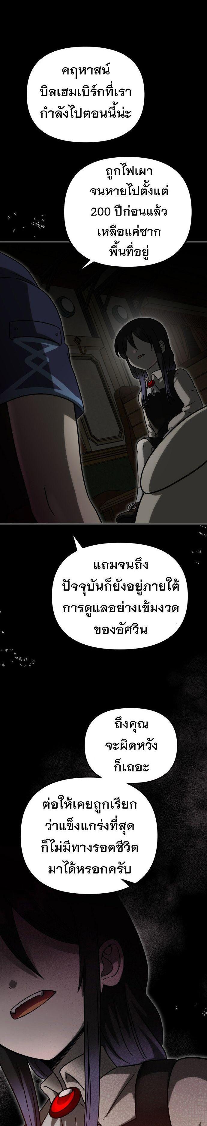 Manga-lc-com อ่านมังงะ อ่านการ์ตูน ออนไลน์ ฟรี Vampire’s Alchemy ตอนที่ 1 2 3 4 5 6 7 8 9 10 11 12 13 14 ฟรี ไม่มีโฆษณา Manga-lc - อ่าน มังงะ อ่าน การ์ตูน ออนไลน์ อ่านมังงะ ฟรี