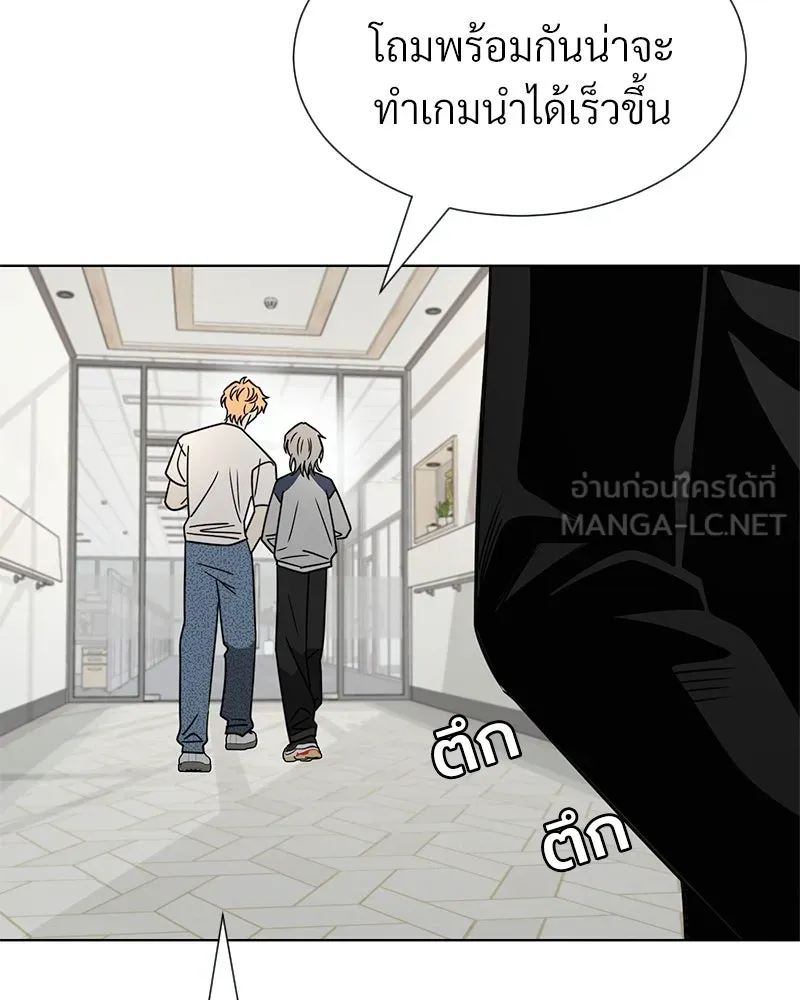 Level One Dreamersbrผู้ชนะรักนี้ต้องเป็น ตอนที่ 38 รูปที่ 42