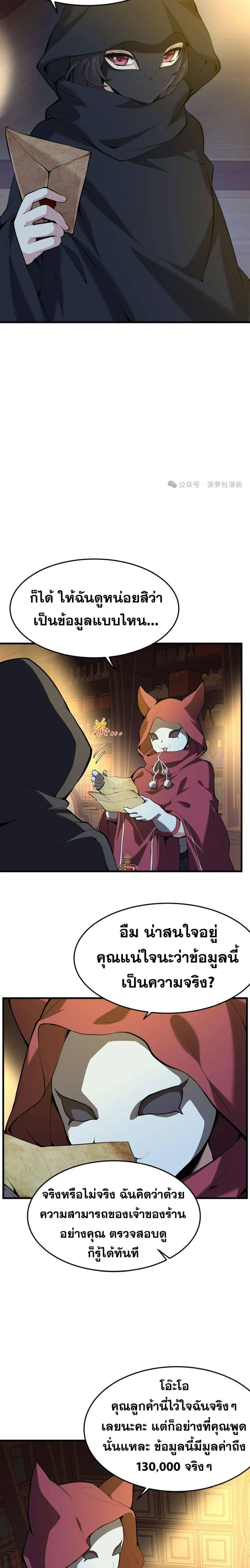 Manga-lc-com อ่านมังงะ อ่านการ์ตูน ออนไลน์ ฟรี The Yellow-haired Villain in Female Main Character’s Novel wants Happiness ตอนที่ 1 2 3 4 5 6 7 8 9 10 11 12 13 14 ฟรี ไม่มีโฆษณา Manga-lc - อ่าน มังงะ อ่าน การ์ตูน ออนไลน์ อ่านมังงะ ฟรี