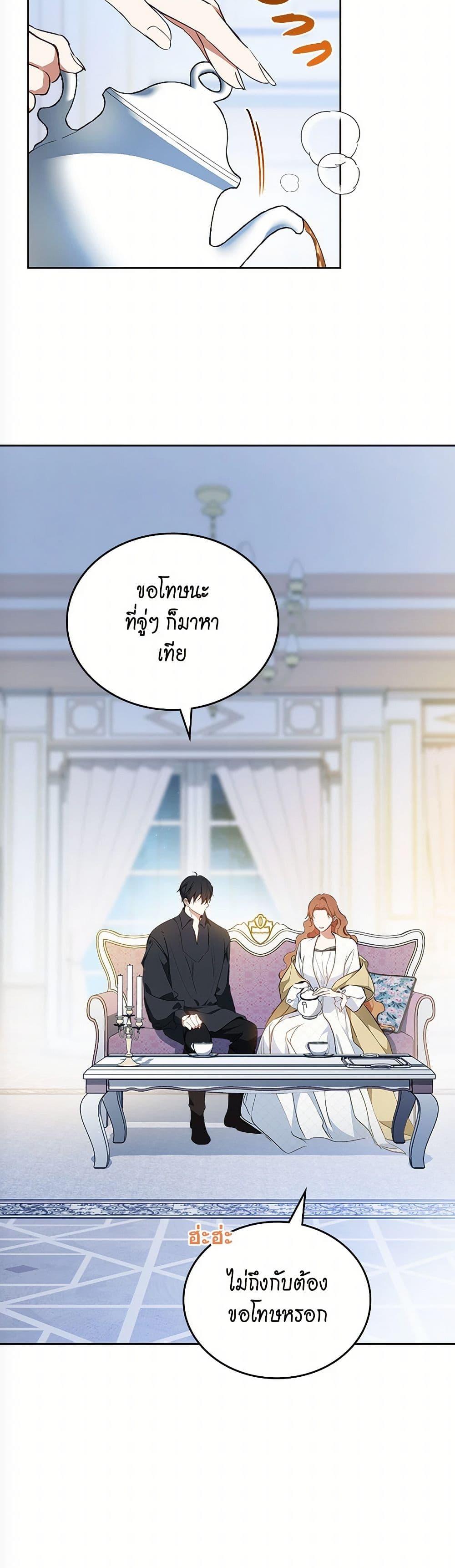 Manga-lc-com อ่านมังงะ อ่านการ์ตูน ออนไลน์ ฟรี In This Life, I Will Be the Lord ตอนที่ 1 2 3 4 5 6 7 8 9 10 11 12 13 14 ฟรี ไม่มีโฆษณา Manga-lc - อ่าน มังงะ อ่าน การ์ตูน ออนไลน์ อ่านมังงะ ฟรี