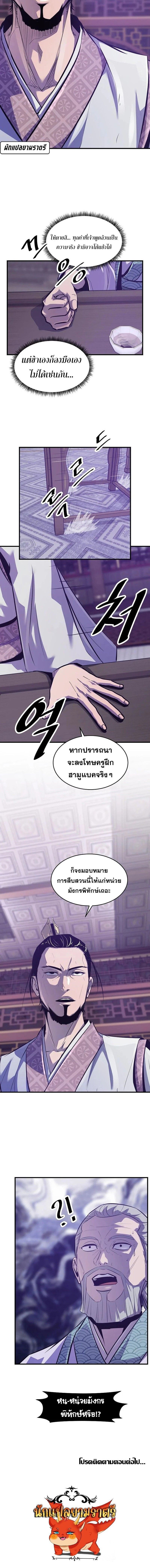 Manga-lc-com อ่านมังงะ อ่านการ์ตูน ออนไลน์ ฟรี The Best Martial Arts Instructor In The World ตอนที่ 1 2 3 4 5 6 7 8 9 10 11 12 13 14 ฟรี ไม่มีโฆษณา Manga-lc - อ่าน มังงะ อ่าน การ์ตูน ออนไลน์ อ่านมังงะ ฟรี