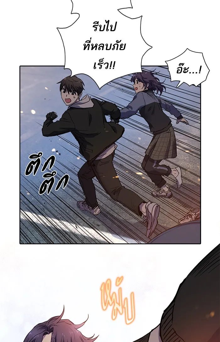 My S-Class Hunters ตอนที่ 10 ระดับ s คนที่สอง (2) รูปที่ 43