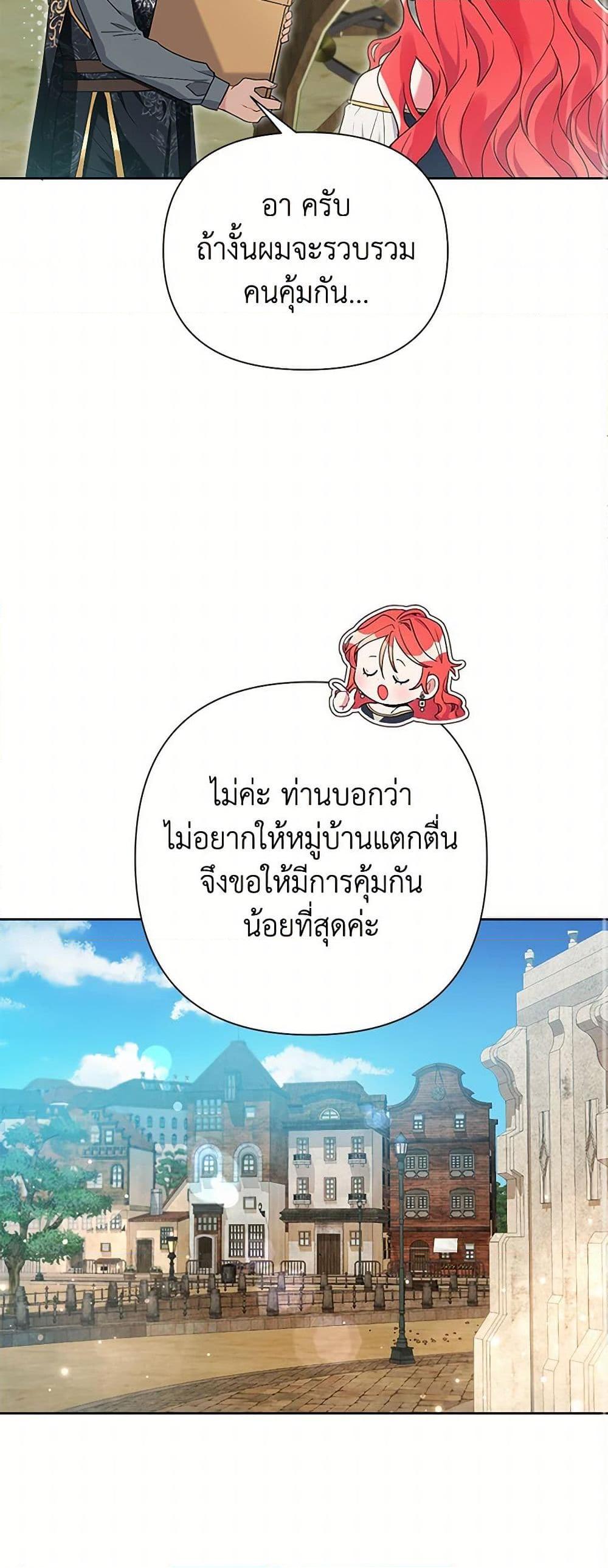 Manga-lc-com อ่านมังงะ อ่านการ์ตูน ออนไลน์ ฟรี The Archvillain’s Daughter-in-Law ตอนที่ 1 2 3 4 5 6 7 8 9 10 11 12 13 14 ฟรี ไม่มีโฆษณา Manga-lc - อ่าน มังงะ อ่าน การ์ตูน ออนไลน์ อ่านมังงะ ฟรี