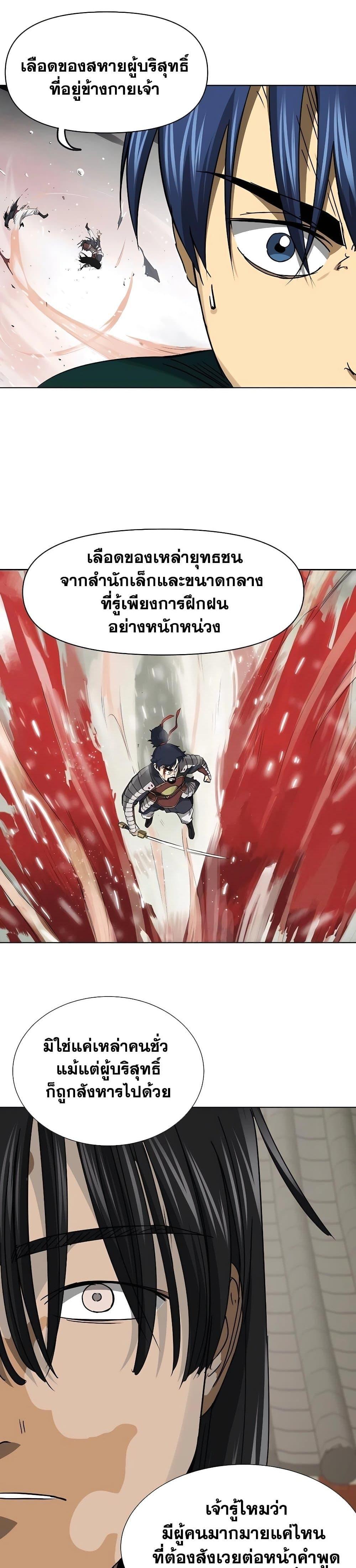 Manga-lc-com อ่านมังงะ อ่านการ์ตูน ออนไลน์ ฟรี Infinite Level Up in Murim ตอนที่ 1 2 3 4 5 6 7 8 9 10 11 12 13 14 ฟรี ไม่มีโฆษณา Manga-lc - อ่าน มังงะ อ่าน การ์ตูน ออนไลน์ อ่านมังงะ ฟรี