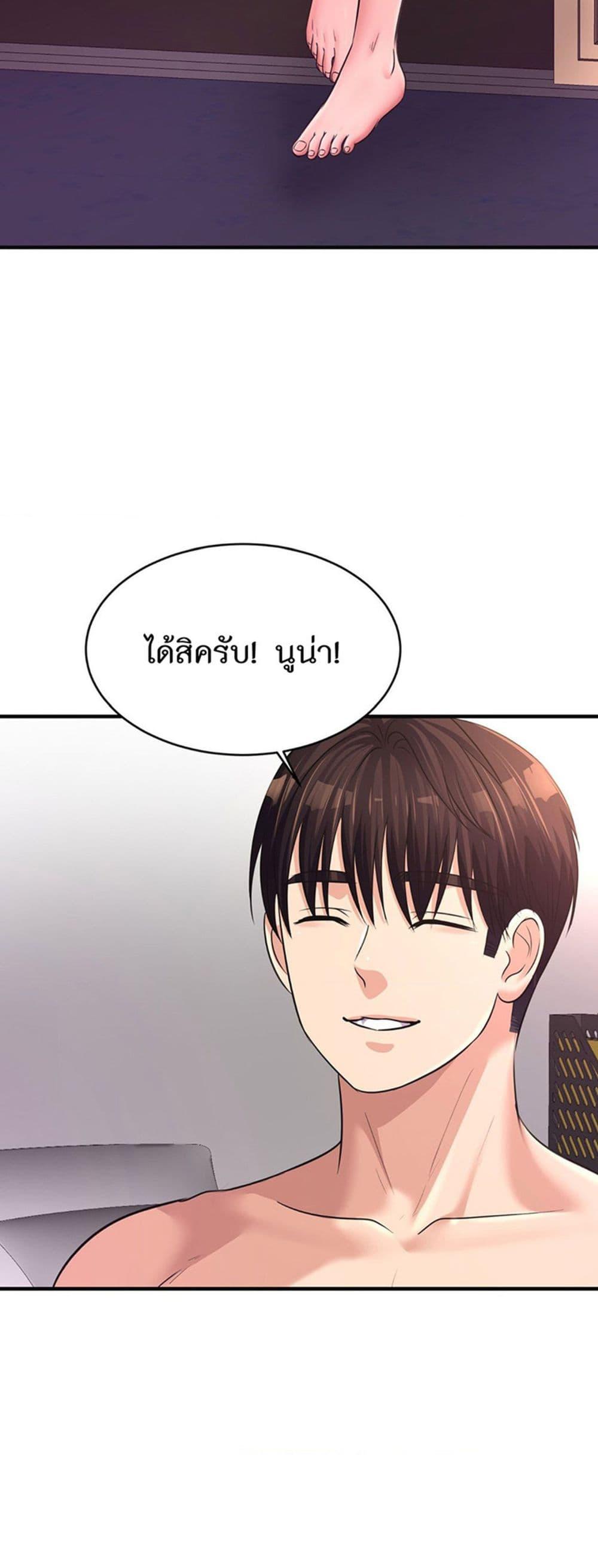 Doujin-Lc- อ่าน โดจิน มังฮวา เกาหลี ญี่ปุ่น จีน แปลไทย Secret Affection ตอนที่ 1 2 3 4 5 6 7 8 9 10 11 12 13 14 ฟรี ไม่มีโฆษณา อ่าน โดจิน Manhwa เกาหลี ญี่ปุ่น จีน เรามีครบ คัดมาให้เน้นๆ โดจิน 18+ รับประกันความฟินโดย  Doujin Lc