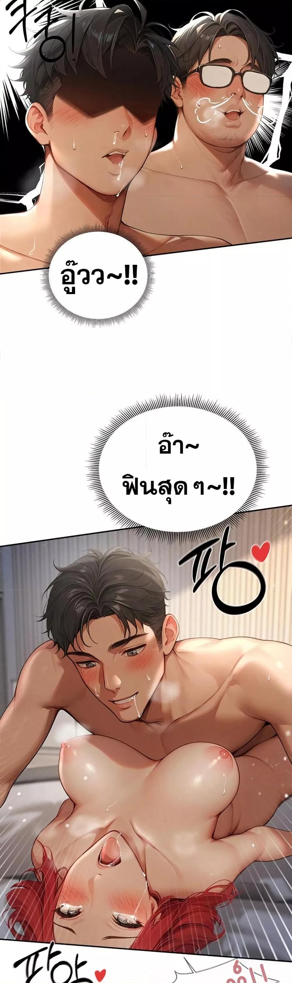 Doujin-Lc- อ่าน โดจิน มังฮวา เกาหลี ญี่ปุ่น จีน แปลไทย Hypersexual Syndrome ตอนที่ 1 2 3 4 5 6 7 8 9 10 11 12 13 14 ฟรี ไม่มีโฆษณา อ่าน โดจิน Manhwa เกาหลี ญี่ปุ่น จีน เรามีครบ คัดมาให้เน้นๆ โดจิน 18+ รับประกันความฟินโดย  Doujin Lc