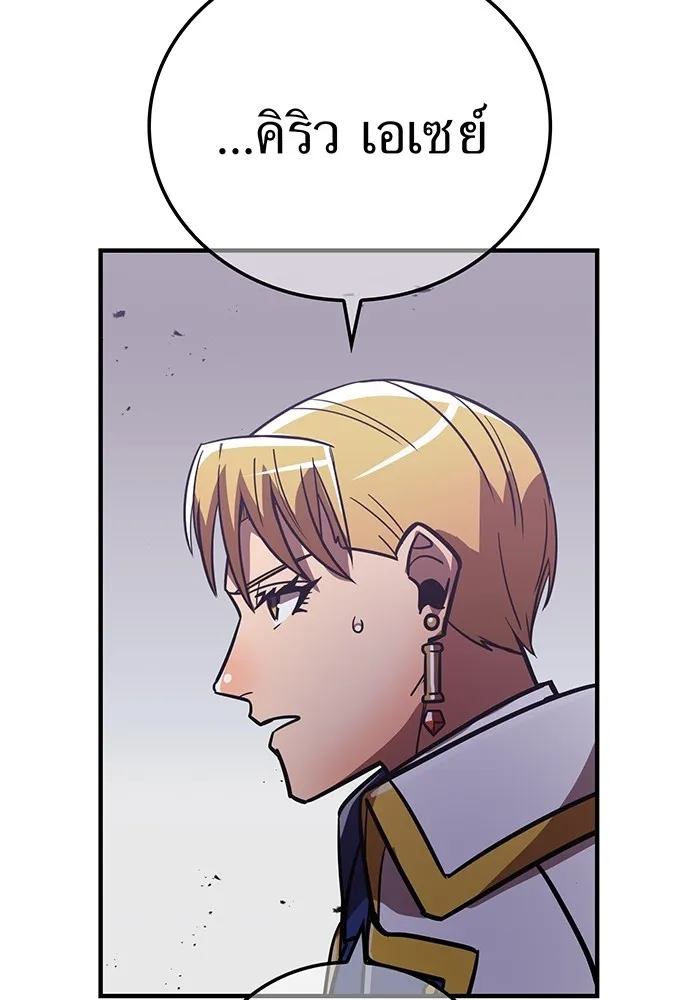 เพลเยอร์เลือดเทวะ ตอนที่ 36 คิริว เอเซย์ vs ฮิราซากะ เร็นจ รูปที่ 134