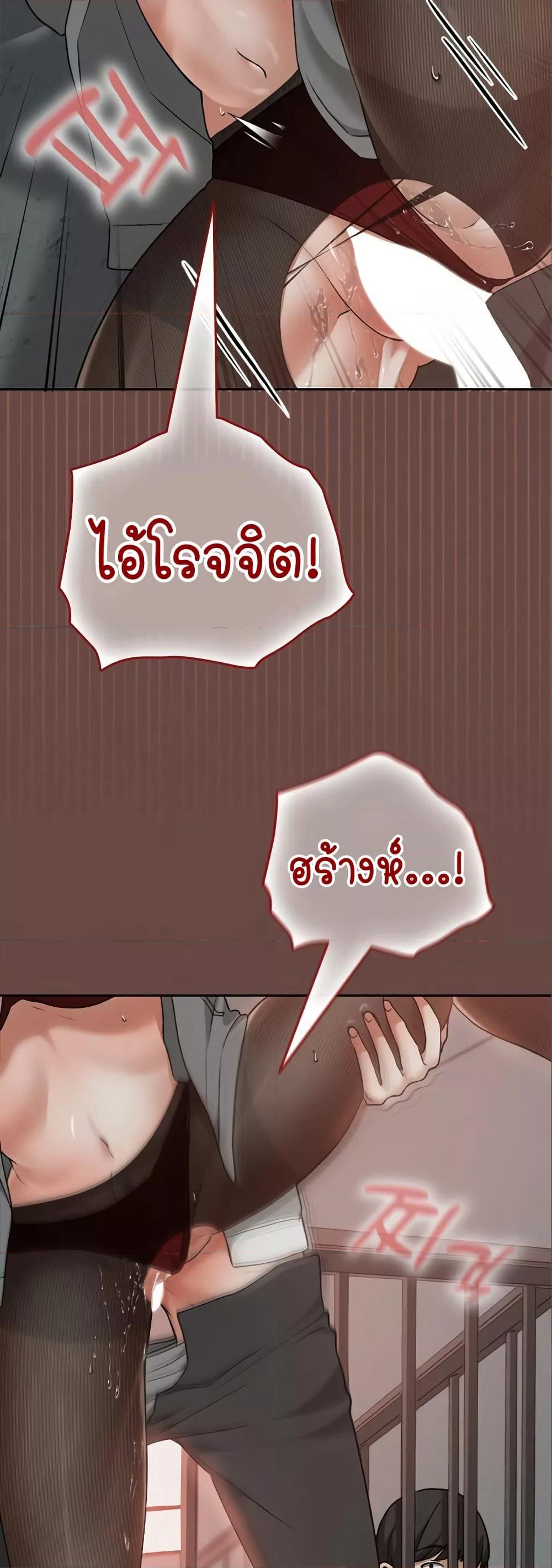 Doujin-Lc- อ่าน โดจิน มังฮวา เกาหลี ญี่ปุ่น จีน แปลไทย Keep It a Secret in School ตอนที่ 1 2 3 4 5 6 7 8 9 10 11 12 13 14 ฟรี ไม่มีโฆษณา อ่าน โดจิน Manhwa เกาหลี ญี่ปุ่น จีน เรามีครบ คัดมาให้เน้นๆ โดจิน 18+ รับประกันความฟินโดย  Doujin Lc