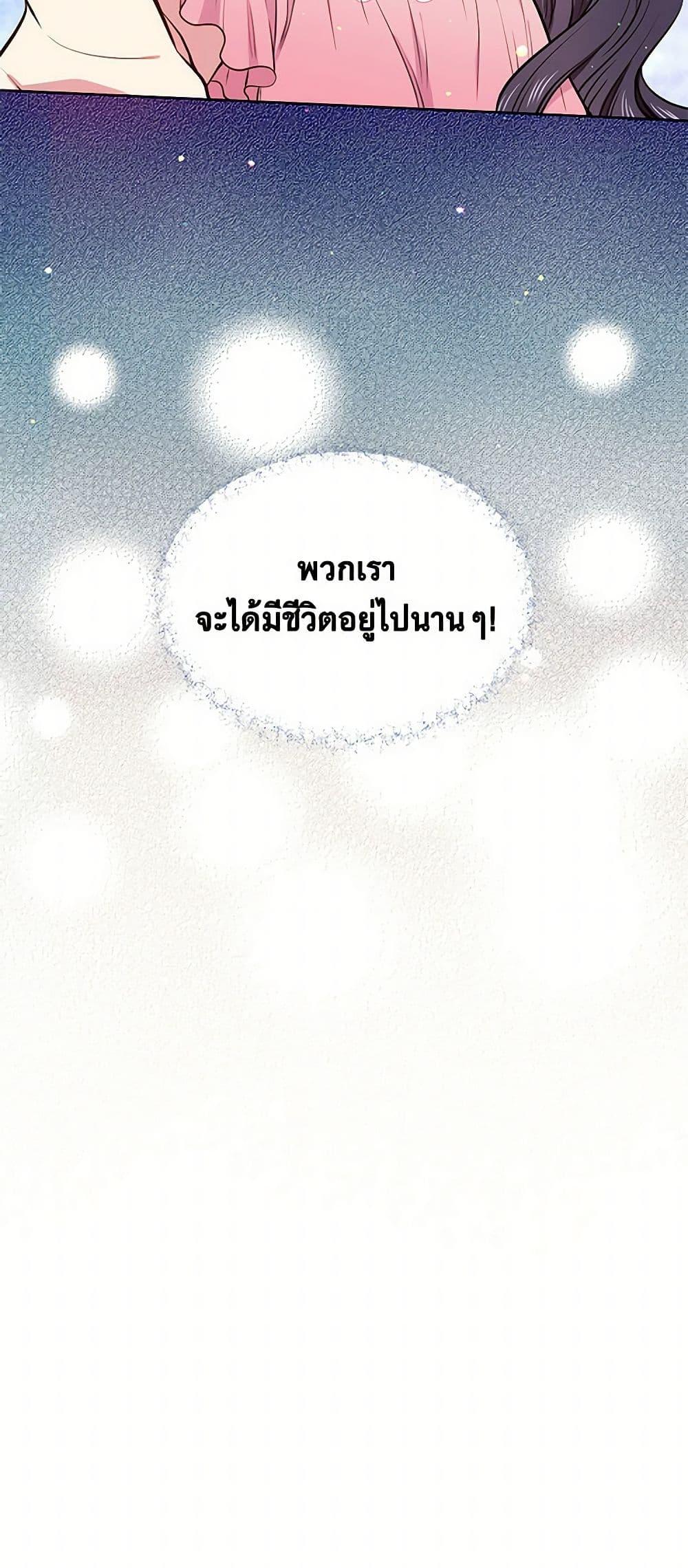 Manga-lc-com อ่านมังงะ อ่านการ์ตูน ออนไลน์ ฟรี My Goal is to Live a Long ตอนที่ 1 2 3 4 5 6 7 8 9 10 11 12 13 14 ฟรี ไม่มีโฆษณา Manga-lc - อ่าน มังงะ อ่าน การ์ตูน ออนไลน์ อ่านมังงะ ฟรี