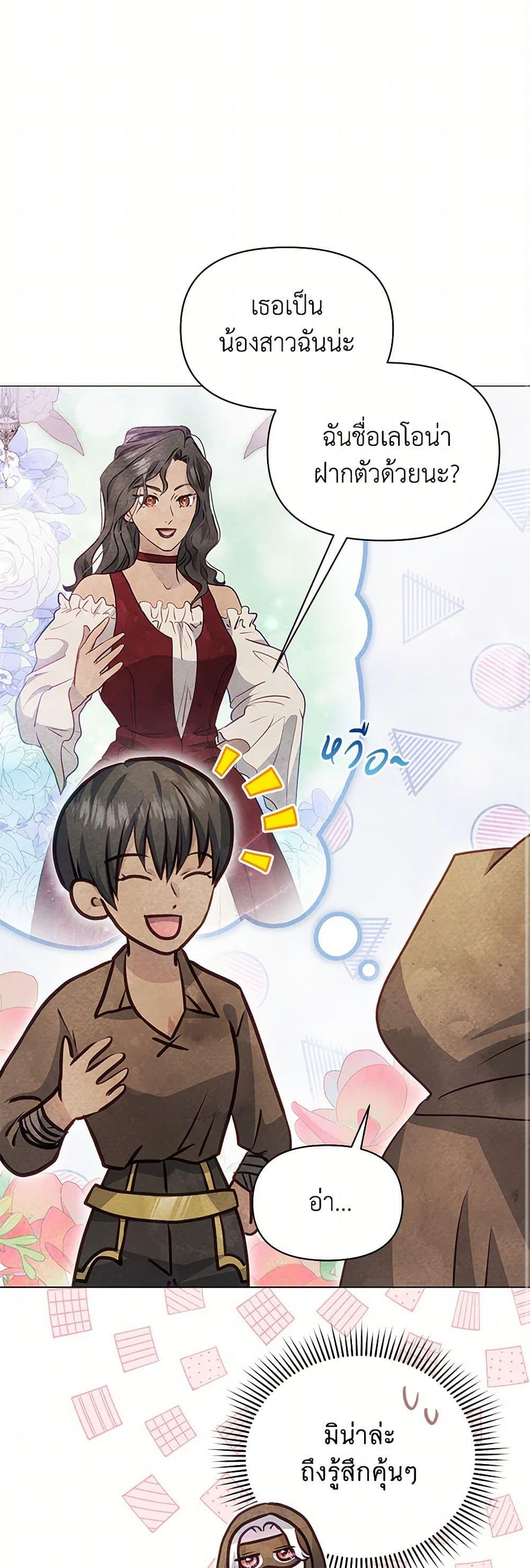 Manga-lc-com อ่านมังงะ อ่านการ์ตูน ออนไลน์ ฟรี The Princess Is Going on Strike ตอนที่ 1 2 3 4 5 6 7 8 9 10 11 12 13 14 ฟรี ไม่มีโฆษณา Manga-lc - อ่าน มังงะ อ่าน การ์ตูน ออนไลน์ อ่านมังงะ ฟรี