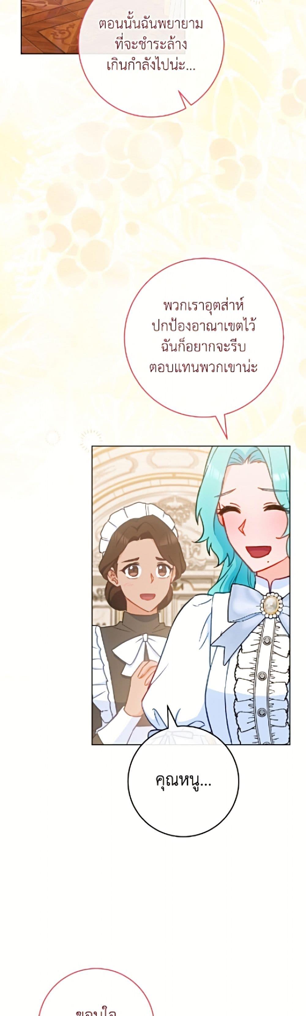 Manga-lc-com อ่านมังงะ อ่านการ์ตูน ออนไลน์ ฟรี The Young Lady Is a Royal Chef ตอนที่ 1 2 3 4 5 6 7 8 9 10 11 12 13 14 ฟรี ไม่มีโฆษณา Manga-lc - อ่าน มังงะ อ่าน การ์ตูน ออนไลน์ อ่านมังงะ ฟรี