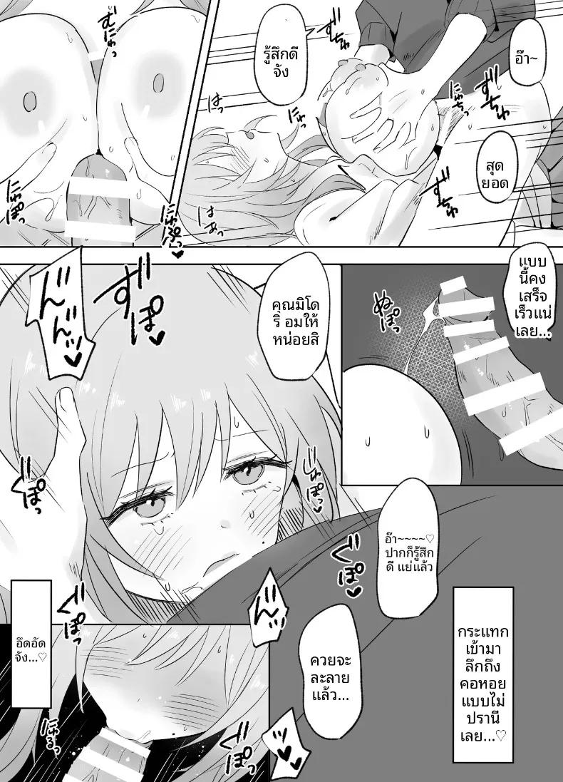 Doujin-Lc- อ่าน โดจิน มังฮวา เกาหลี ญี่ปุ่น จีน แปลไทย พี่สาวแกลผิวขาวทรงอึ๋มที่ชอบหยอกล้อ แท้จริงแล้วยังไร้เดียงสานัก (Tenshi no Wakka) ตอนที่ 1 2 3 4 5 6 7 8 9 10 11 12 13 14 ฟรี ไม่มีโฆษณา อ่าน โดจิน Manhwa เกาหลี ญี่ปุ่น จีน เรามีครบ คัดมาให้เน้นๆ โดจิน 18+ รับประกันความฟินโดย  Doujin Lc